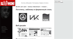 Desktop Screenshot of iluhin.com